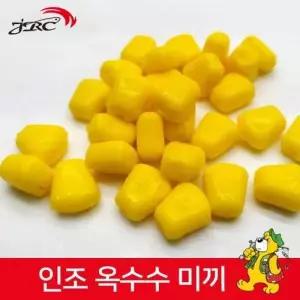 [콩심팥심]JRC엘리게이터 인조 옥수수 미끼 YM11 송어 산천어 붕어 낚시