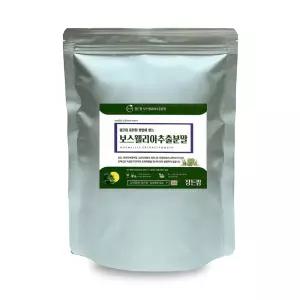 보스웰리아추출분말 인도 500g 추출물 정든팜 밀폐통 가루 리아차 고농축
