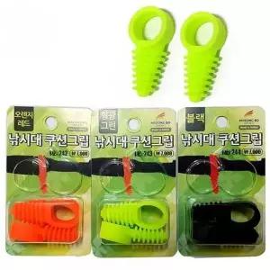 낚시대 실리콘 쿠션 손잡이 그립 베이트 건그립 완충 패드