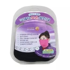 bns 숨쉬기 편한 극세사 보온 방한대 WFLIQQN