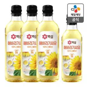 백설 해바라기씨유 900mL 3개 + 500mL 1개