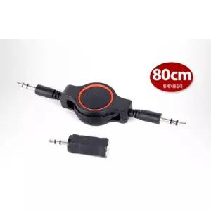 AUX 케이블세트(PT-0147)