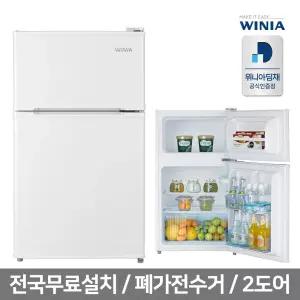 위니아 소형냉장고 WRT087BW(A)/87L/화이트/2도어/미니