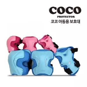 사라코 코코 어린이 인라인 자전거 보호대 3종 세트/팔보호대/보호대/킥보드/무릎/아기/머리/다리