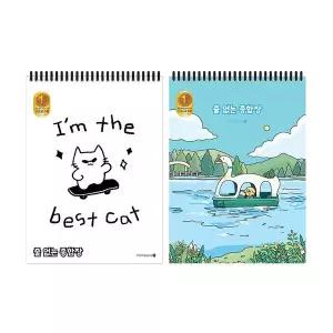 3000 줄없는종합장 A  항균