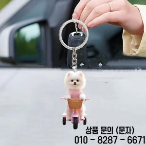 귀여운 강아지 아크릴 펜던트 다목적 매력 흰색 개 타고 자전거 키 체인 자동차 거울 배낭 집 축제 파티 선