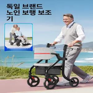 노인 보행 보조기구 전용 손잡이형 보행기