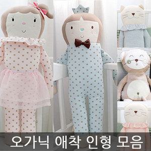 오가닉 애착인형 캐릭터 아기 봉제 고양이 동물 인형