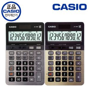 [정품][카시오] 계산기 JS-20B 일반형 사무용 회계용