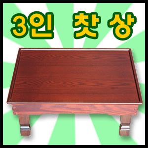 [우성공예] 찻상 & 다과상