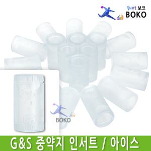 G&S 중약지 인서트 팁/세미팁 아이스 볼링용품 볼링