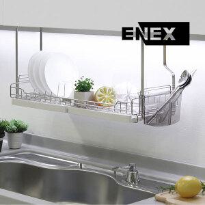 NEW에넥스 1단 씽크대 선반 600