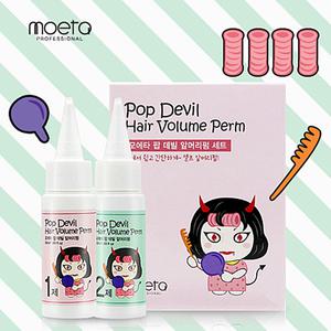 모에타 셀프 앞머리펌 세트 여자 앞머리펌 파마