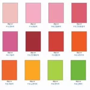A4플라잉 칼라 모음 180여종 OA용지 색지 고궁의아침