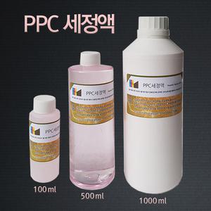 PPC 세정액 / HP 캐논 삼성 프린터 잉크 헤드 세정제