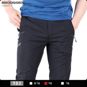 스콜 남성여름등산바지 작업복바지 아웃도어 등산복