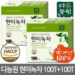 다농원 현미녹차 200T(100Tx2)