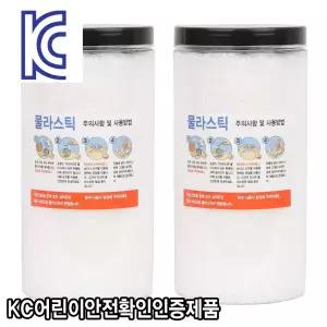 YGRC 물라스틱 2000g 케이스포함 KC인증제품 공예 폴리모프 플라스틱