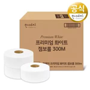 프리미엄 2겹 점보롤 화이트 300M 16롤 1BOX
