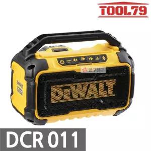 [디월트] DCR011 블루투스 스피커 본체만 12V(10.8V) 20V(18V) 겸용 오디오