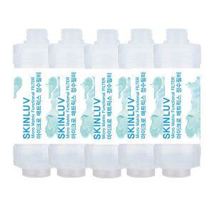 [스킨럽]쿠쿠 CBT-G1031W 비데필터 호환 나사형 5개 SET [녹물/이물질제거]