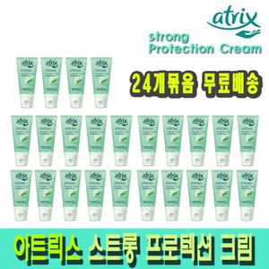 아트릭스 스트롱 프로텍션 75ml 24개