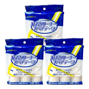 시바타 테이프클리너 리필 9개 NEW 사이드컷팅