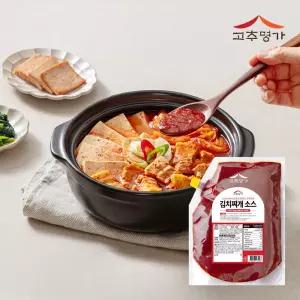 고추명가 김치찌개소스 2kg 김치찜 돼지고기 짜글이 양념장 업소용 대용량