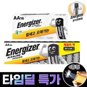 에너자이저 알카라인 건전지 AA 24알+AA 16알(총40알)+돌핀피코랜턴 증정