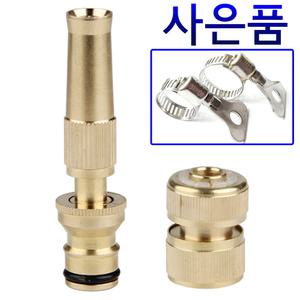 고압 수도 호스 연결 조임 클립 부품 호수 밴드 분사기 세차건 헤드