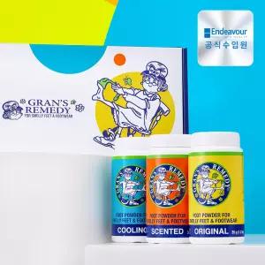 공식수입 뉴질랜드 정품 그랜즈레미디 신발 발냄새 제거제 탈취제 35g X 3 (뿌리는타입) 할머니 마법가루