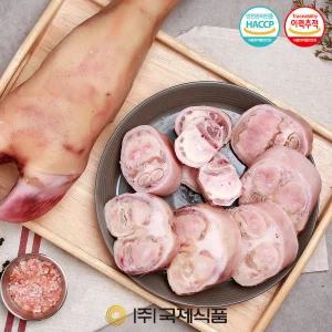 [국제식품] 명품한우모듬뼈 우족 2kg(곰탕용)