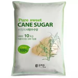 우리존 비정제 사탕수수당 10kg (비포-연두) / 사탕수수당100% 정제하지않은 비정제원당