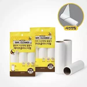 [네이쳐리빙]클린비 사선컷팅 돌돌이 테이프클리너 리필 9입(일반형)