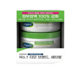 세타필 모이스춰라이징 소용량 크림 250g x 2