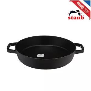 [롯데백화점]스타우브 더블 핸들 후라이팬 20cm 블랙 (ST2232023)