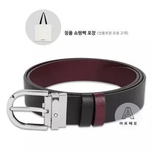 [몽블랑][몽블랑쇼핑백요청시제공] 자유컷팅식 홀스슈 남자 양면벨트 131176