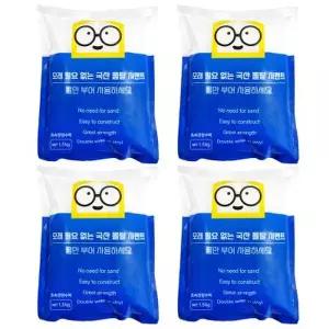 [텐바이텐]초속경 방수 백 시멘트 1.5kg 4개 타일 보수 변기 가정용