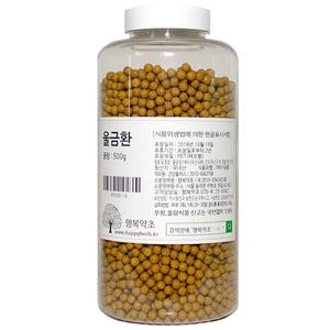 행복약초 울금환 500g
