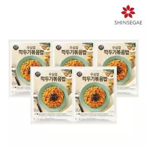 [올반] 우삼겹 깍두기 볶음밥 220g x 5팩