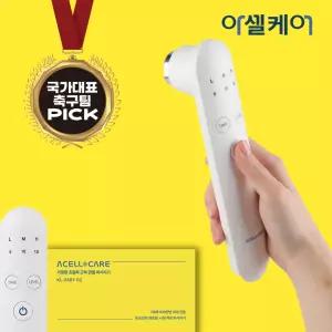 [국가대표 축구팀 pick] 아셀케어 손목 어깨 허리 무릎 승모근 발목 종아리 관절 근육 초음파 마사지기