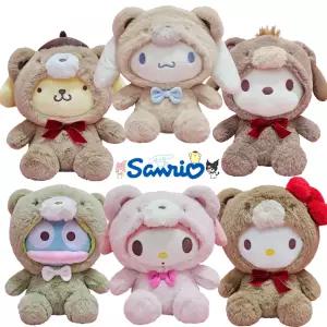 산리오 라떼베어 코스튬 인형 25cm 마이멜로디 한교동 시나모롤 폼폼푸린 헬로키티 포차코 애착 곰돌이 동물 강아지