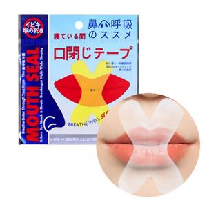 잠잘때 입벌림방지스티커 입술에 붙이는 수면테이프 코골이 밴드 30매