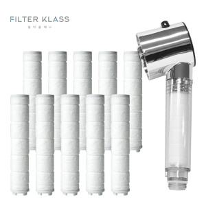 필터클래스 아이수 주방 핸디형 호환 녹물제거필터 10개