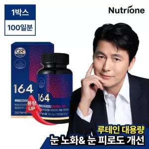 164 루테인지아잔틴 AX GR 1통 100일분) 눈건강 대용량