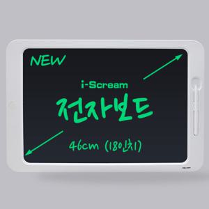 아이스크림몰 전자보드 46cm 18인치 스마트 전자 칠판 터치 그림 패드 그림 그리는 메모 보드 노트 유아 드로잉 필기 스케치 스케치 스케치북 메모장