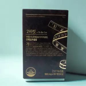 리서쳐스 2비컷 가르시니아 투비컷 2BCUT 후기