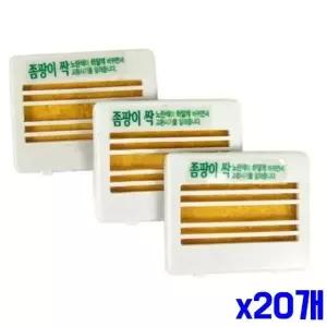x20개 싹 3P 아로마 서랍장용 좀팡이 옷장좀벌레약 (WFGU4JV)