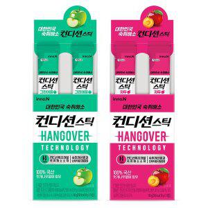 컨디션스틱 숙취해소개선 그린애플 10개 + 자두맛 10개