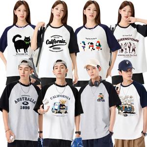 스타일아유 빅사이즈 면100% 남녀공용 배색 래글런 레터링 프린팅 오버핏 반팔 티셔츠 고급스러운원단 20종 TS3380-3399